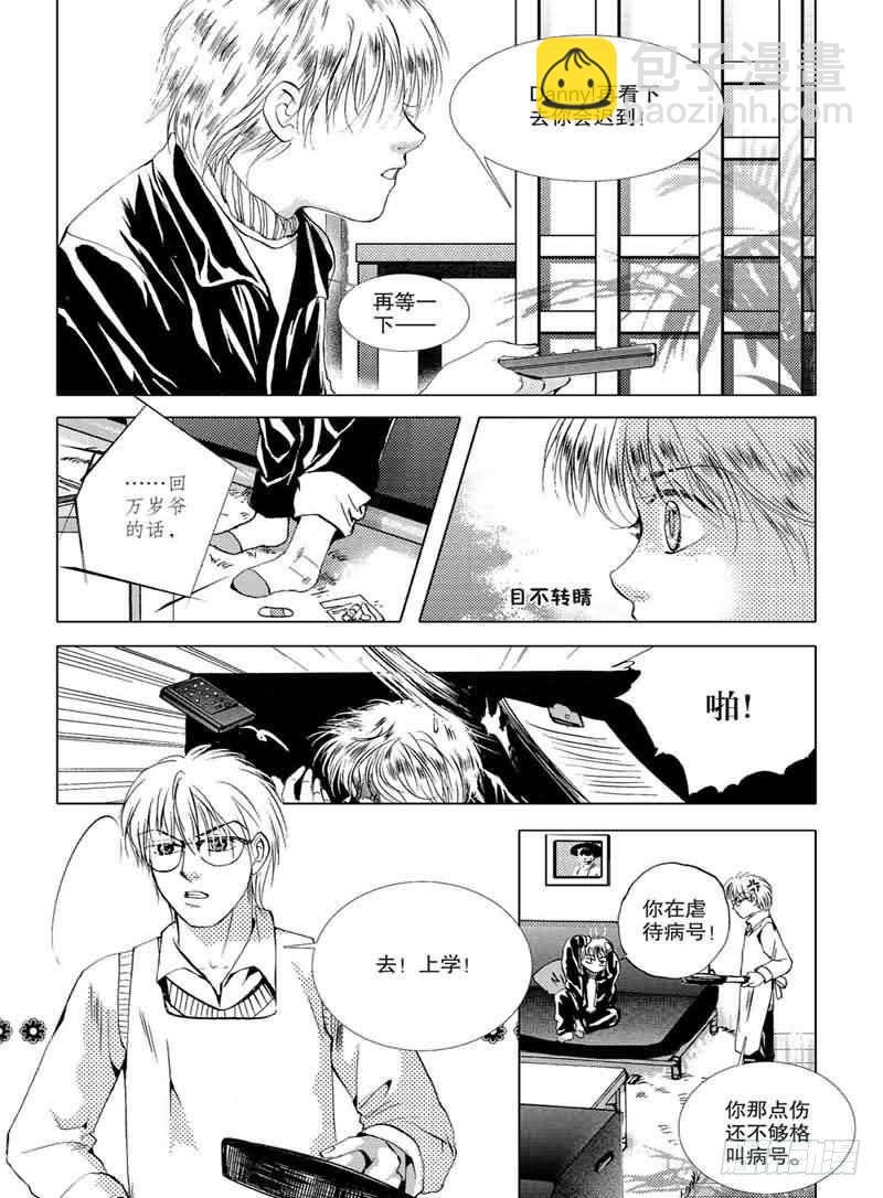 第三章