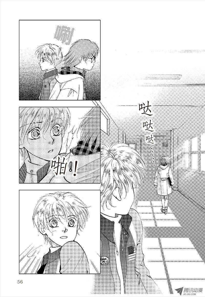 第14回 下