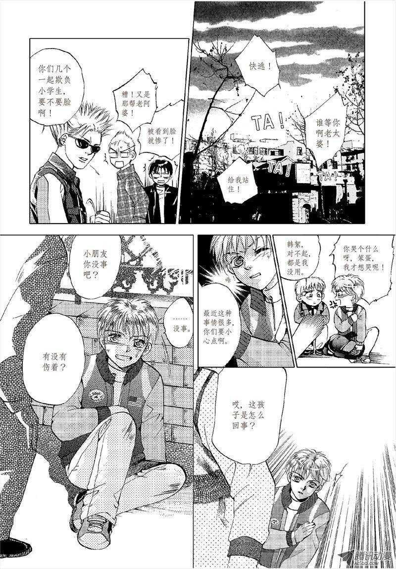 第15回 上