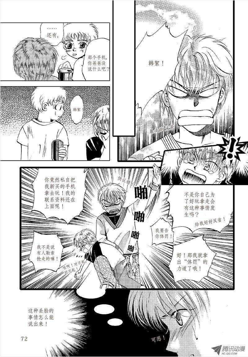 第15回 上