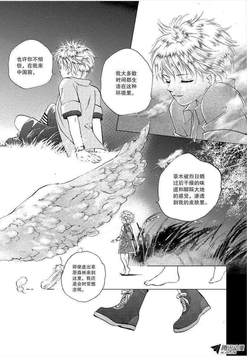 第18回 上
