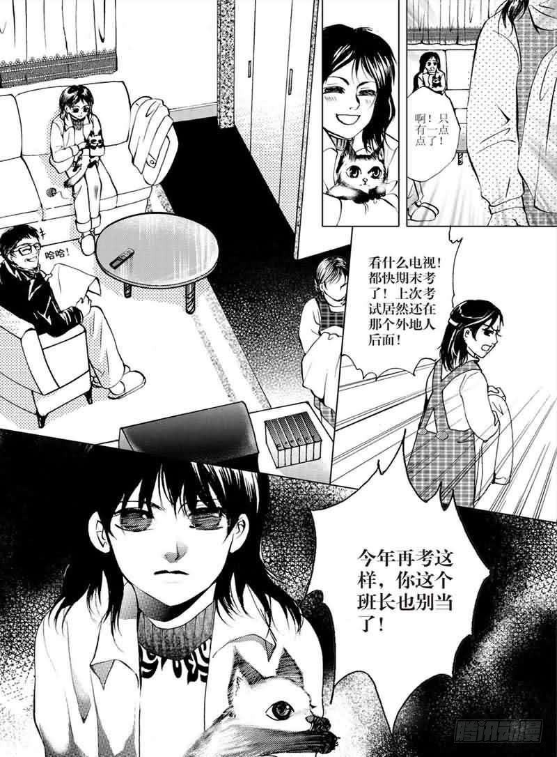 第四章