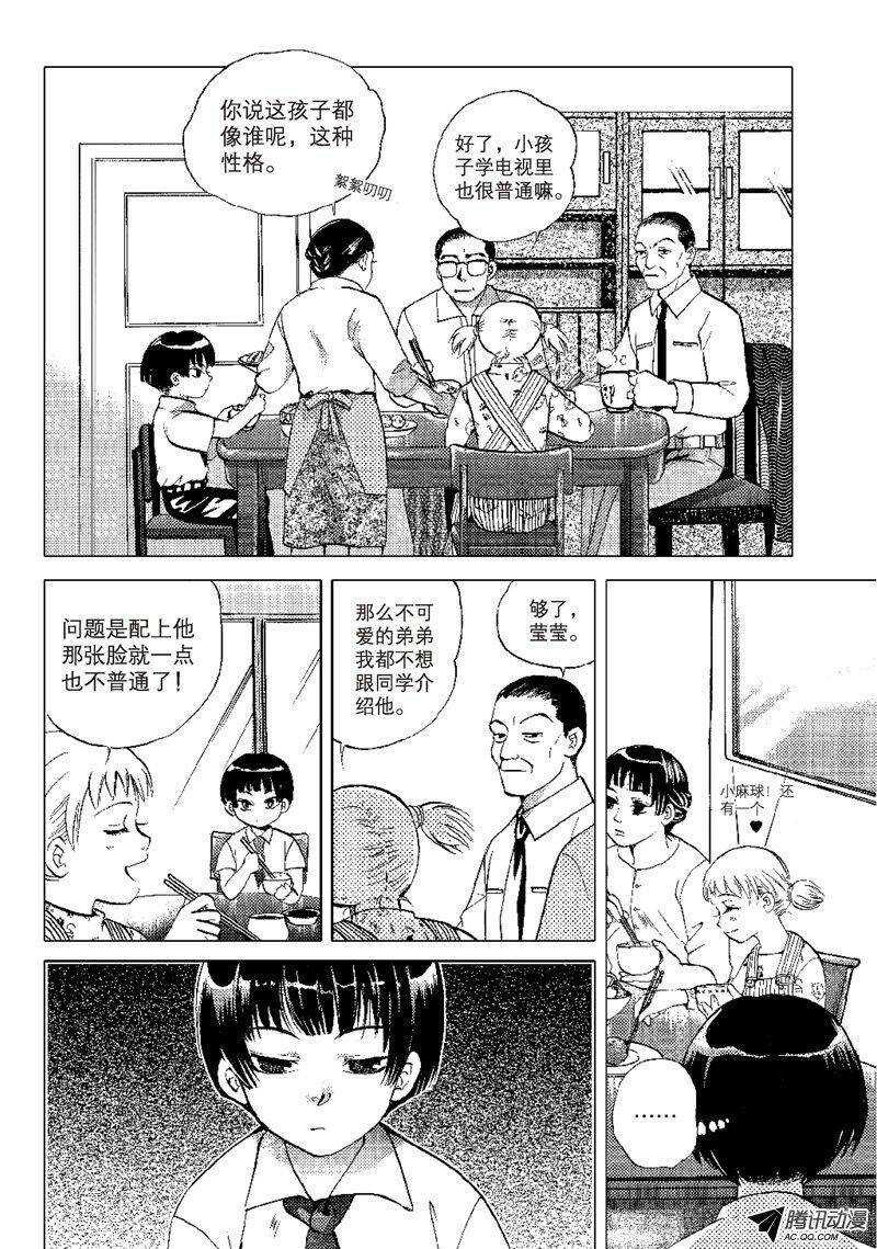第20回（1）