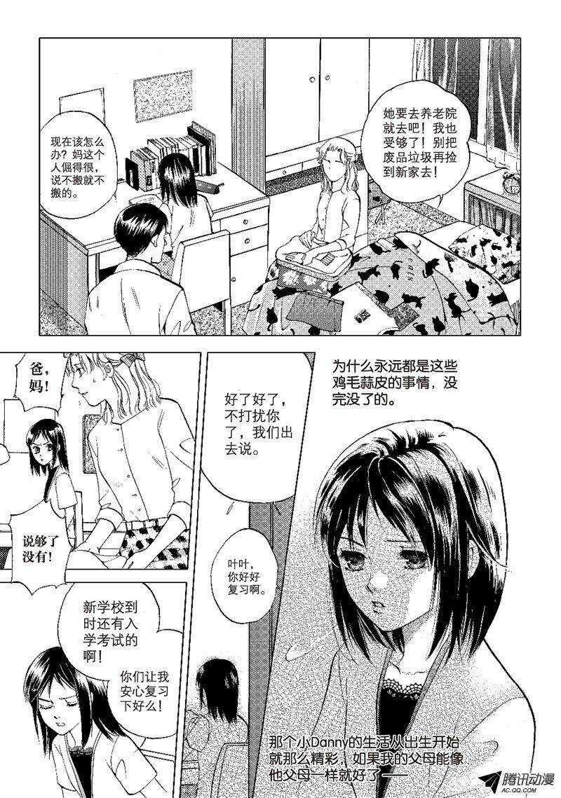 第21回上
