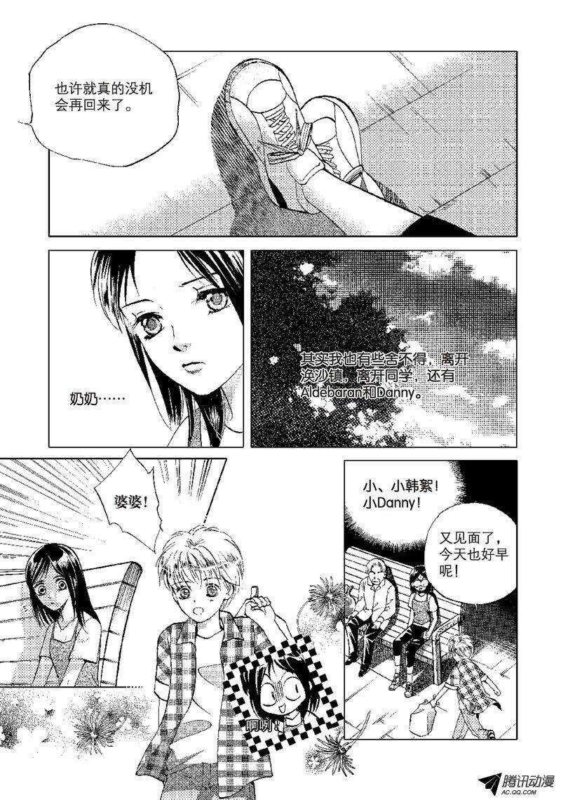 第21回上