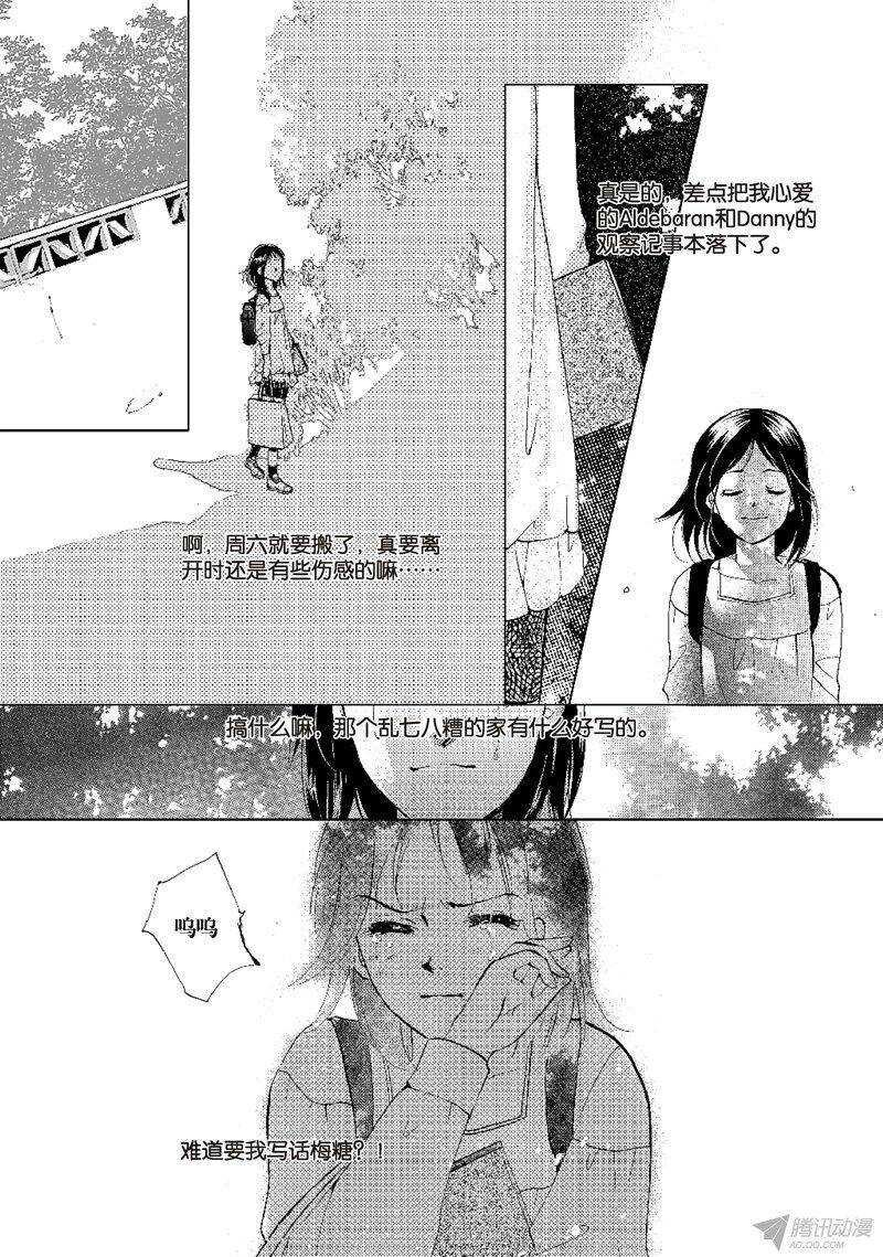 第21回 下