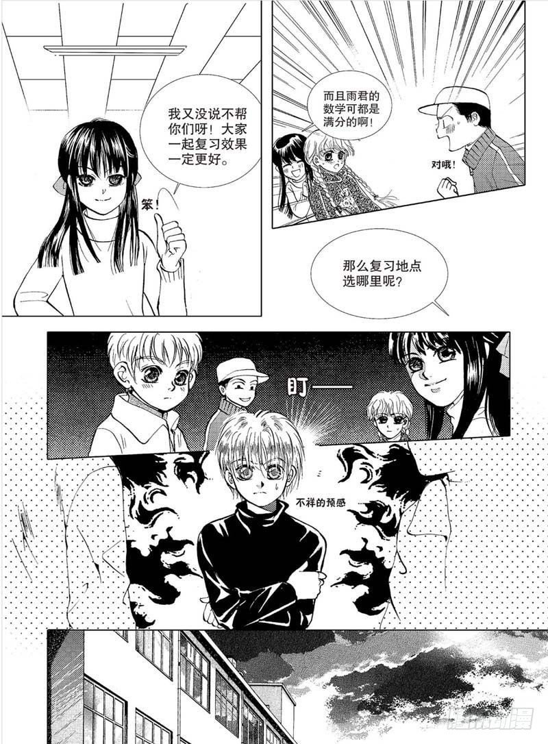 第五章