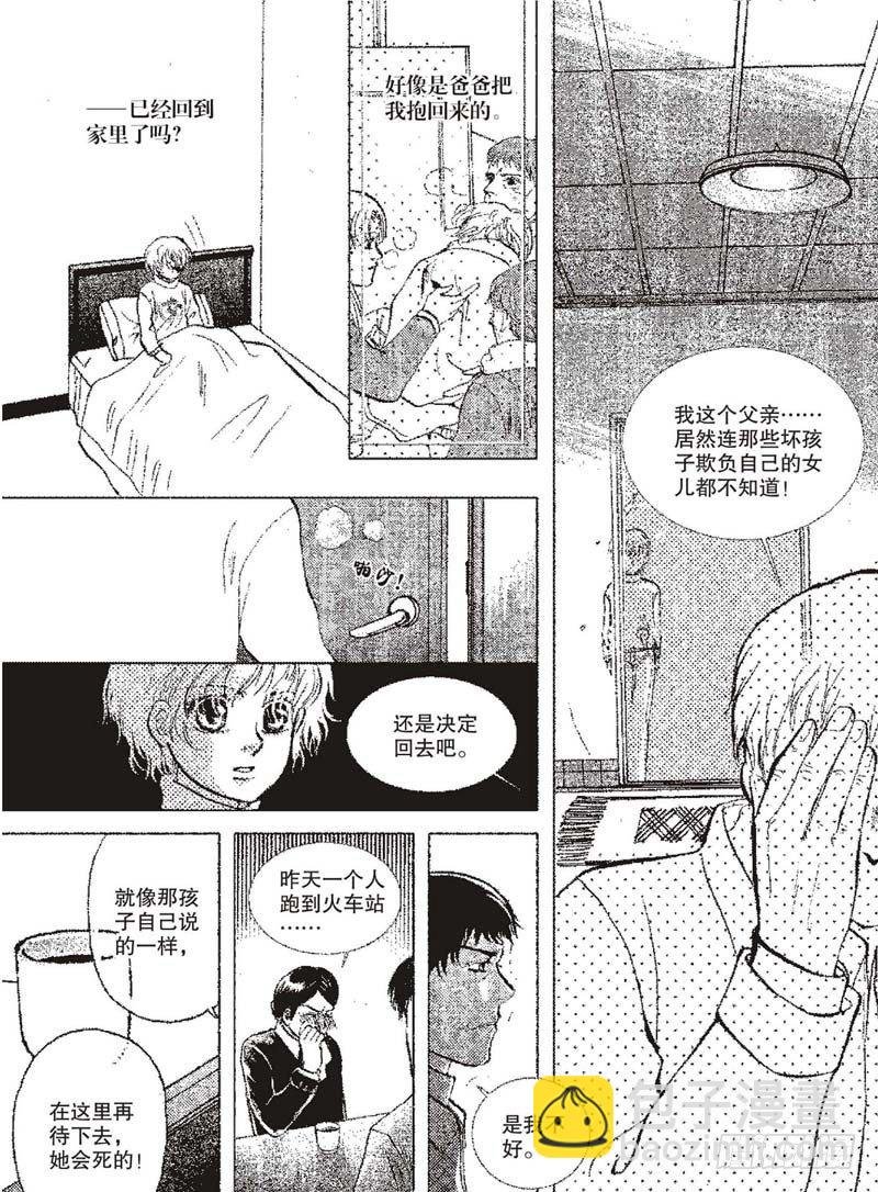 第六章