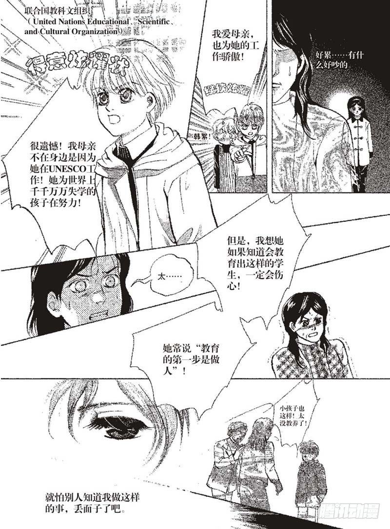 第六章