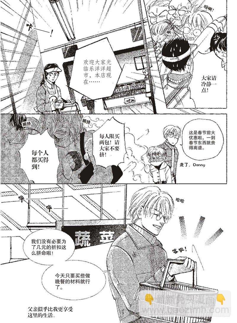 第七章