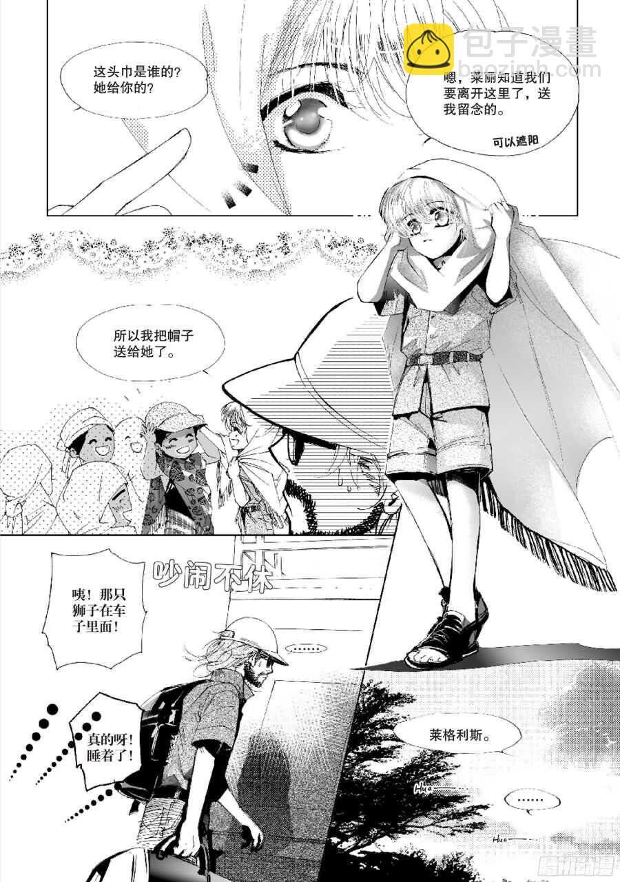 第41回 上