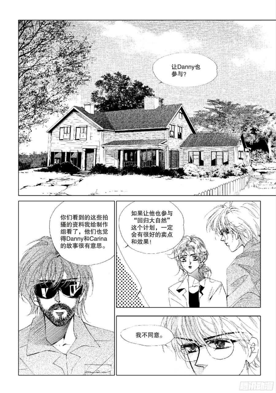 第42回 1