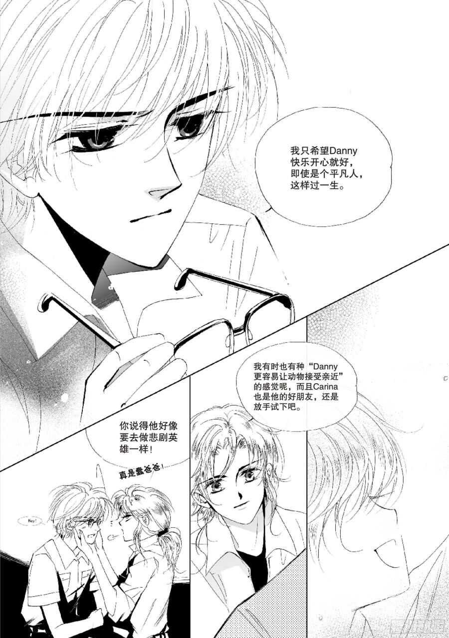 第42回 1