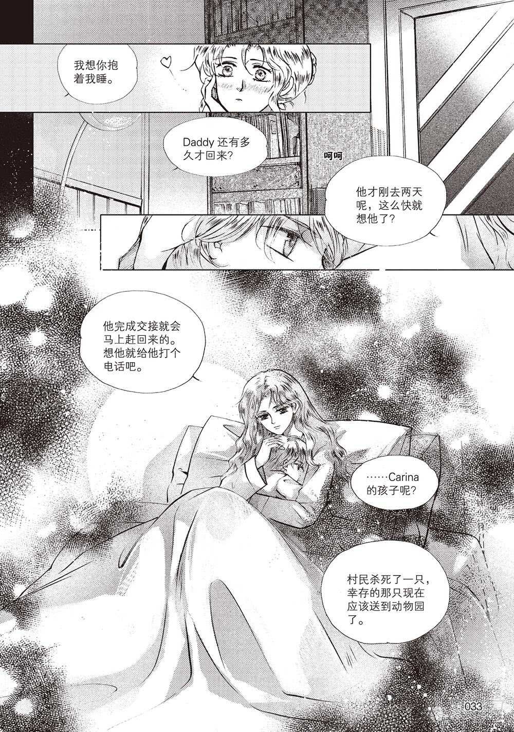 第50回
