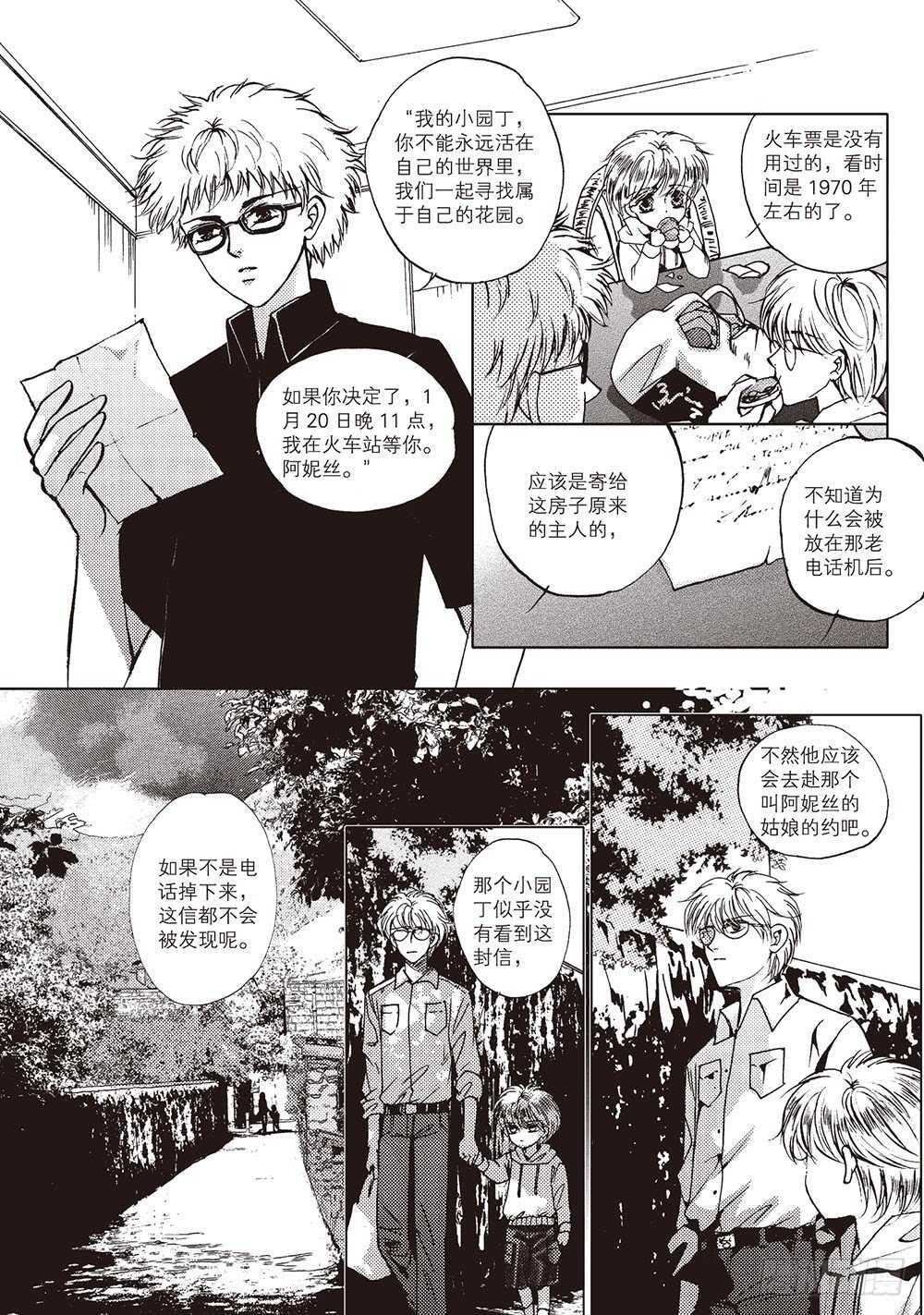 第51回