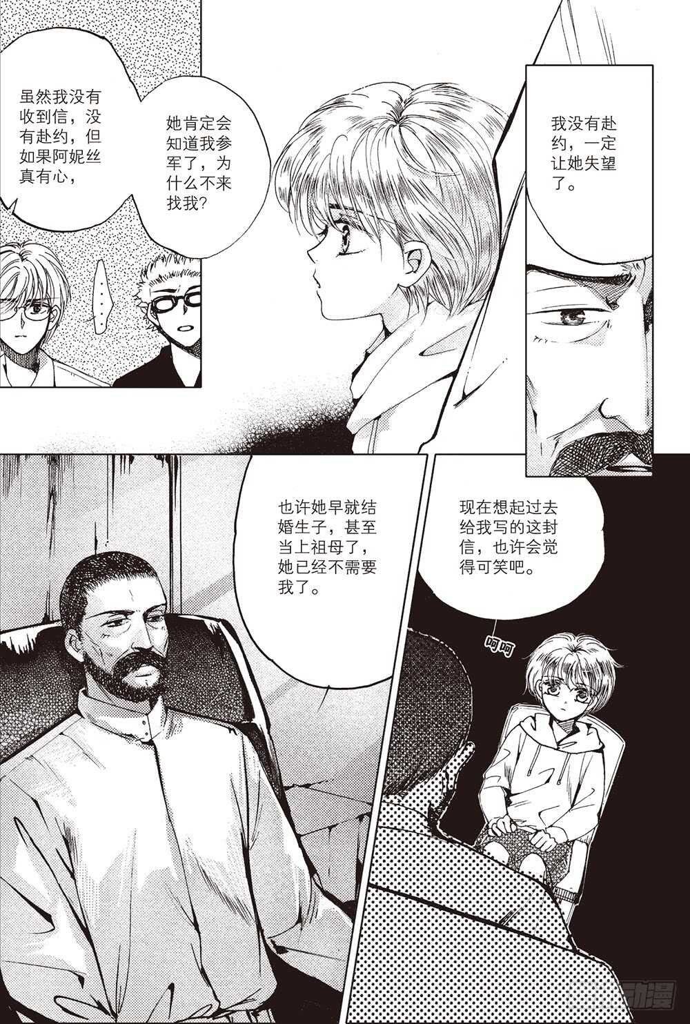 第51回