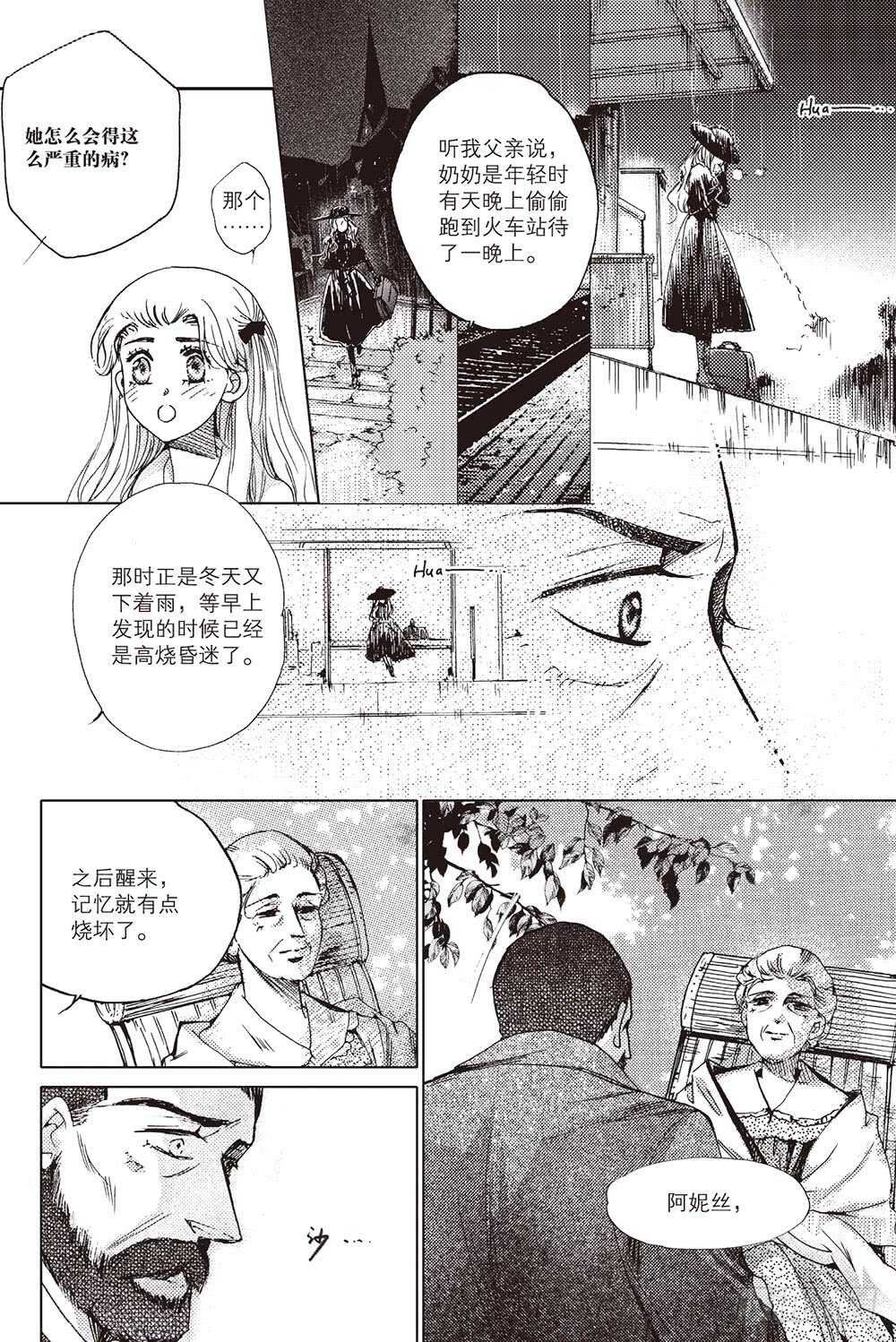 第51回