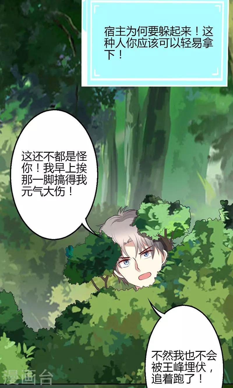 第64话