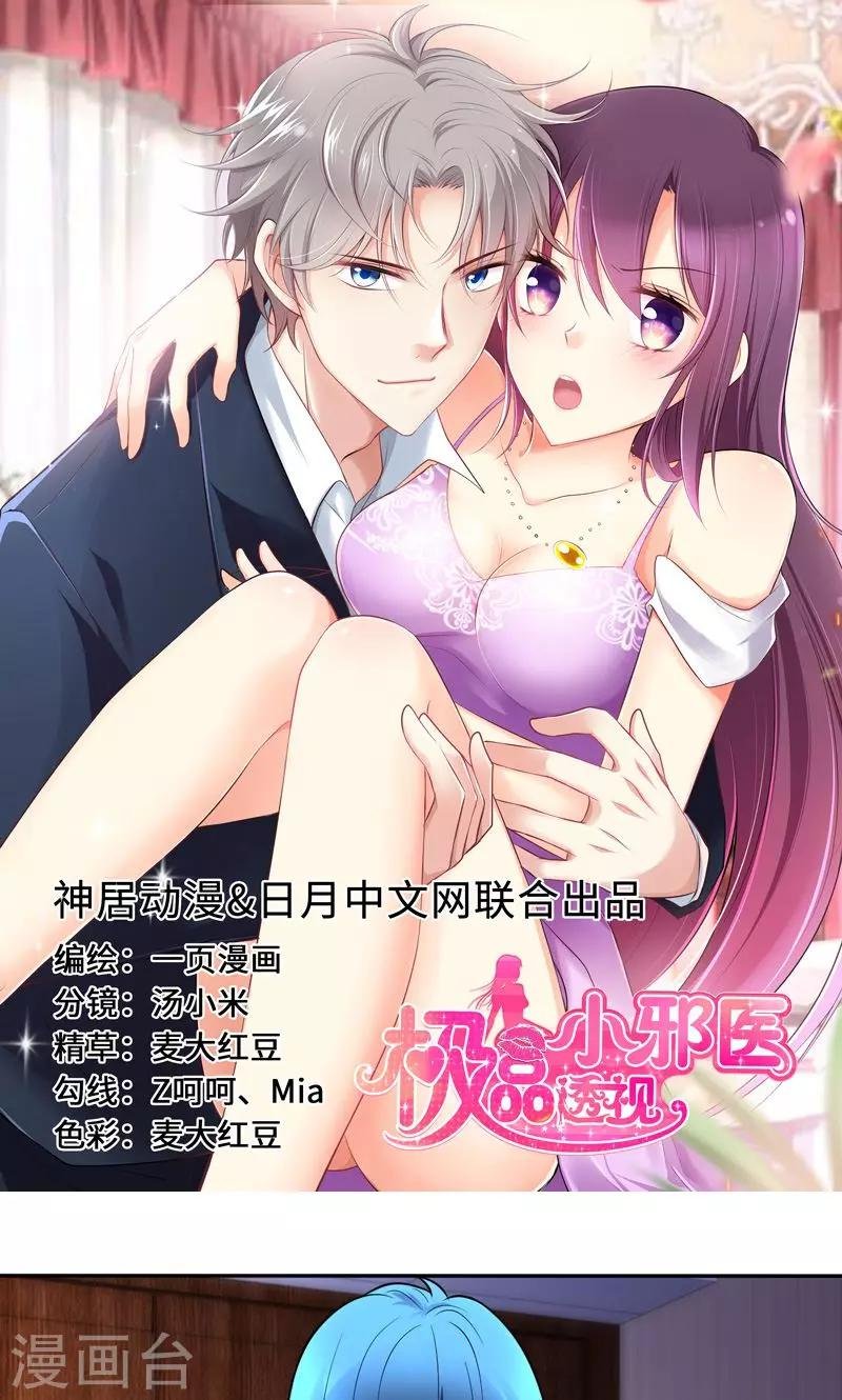 第91话