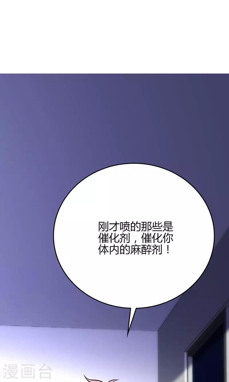 第95话