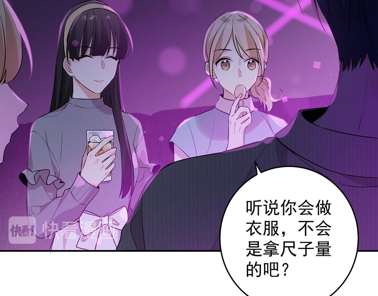 第8话 他的初恋