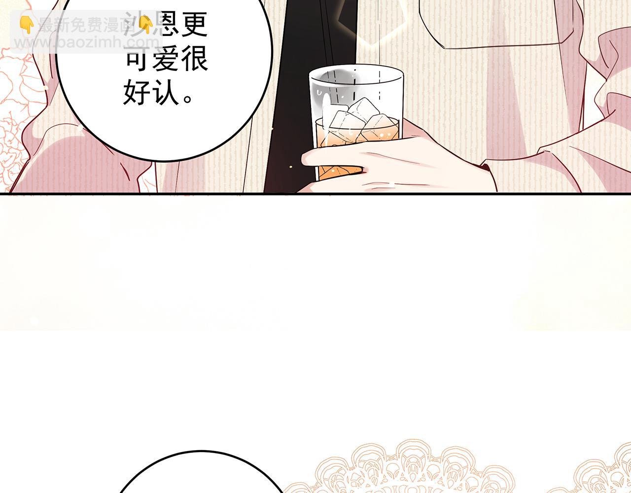 第8话 他的初恋