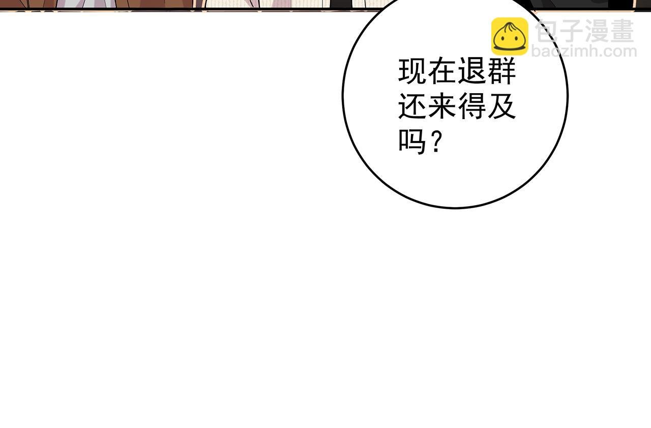 第8话 他的初恋