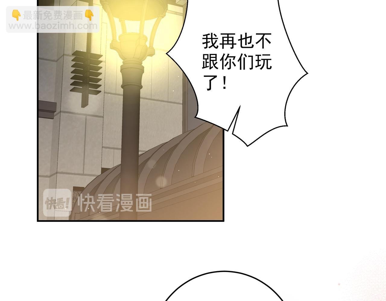 第8话 他的初恋