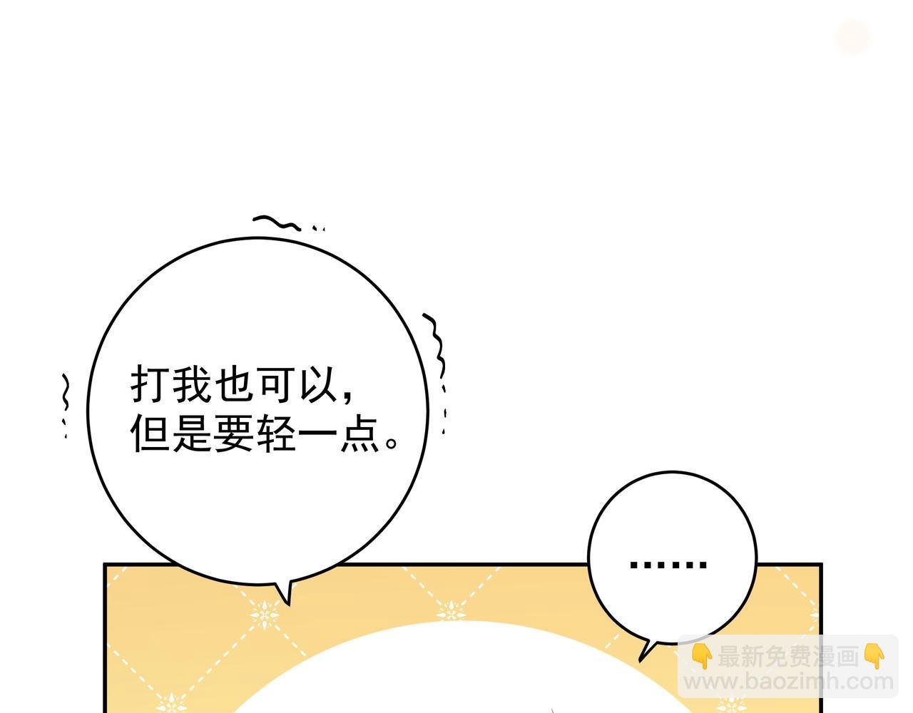 第8话 他的初恋