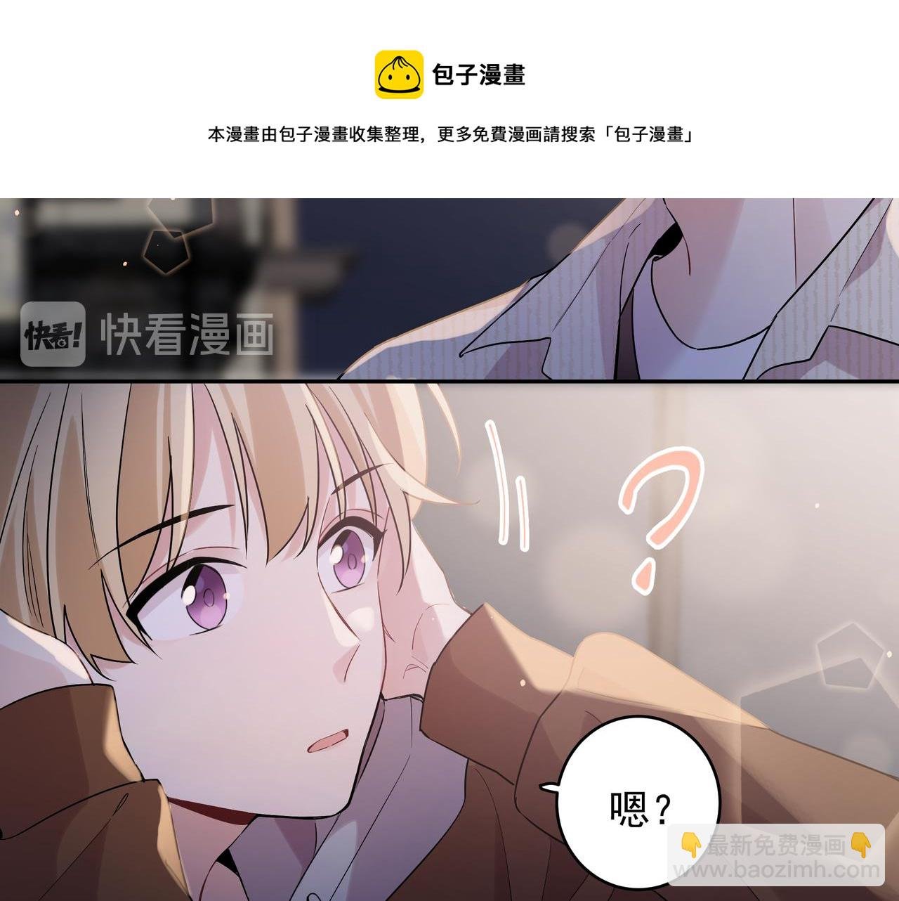 第8话 他的初恋