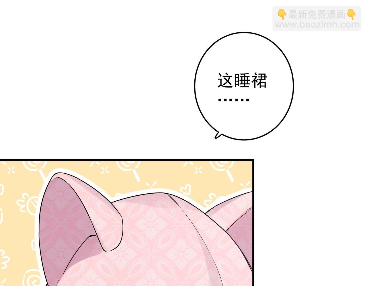 第8话 他的初恋