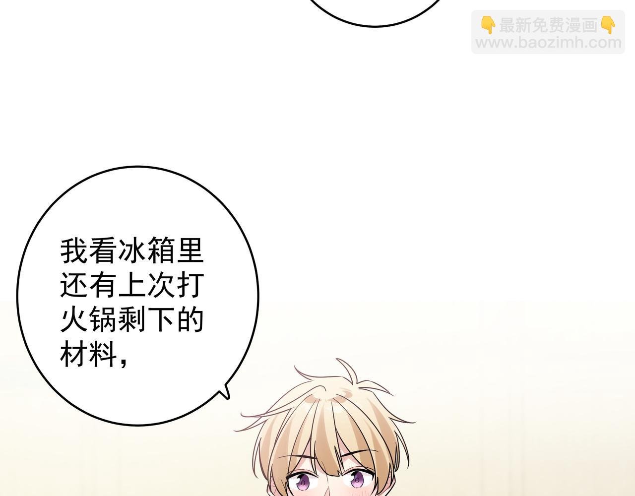 第9话 想掰弯他