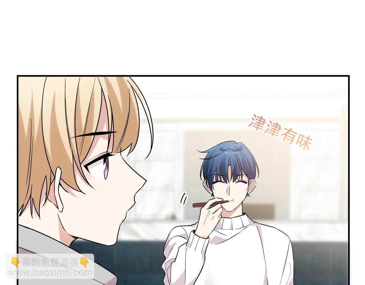 第9话 想掰弯他