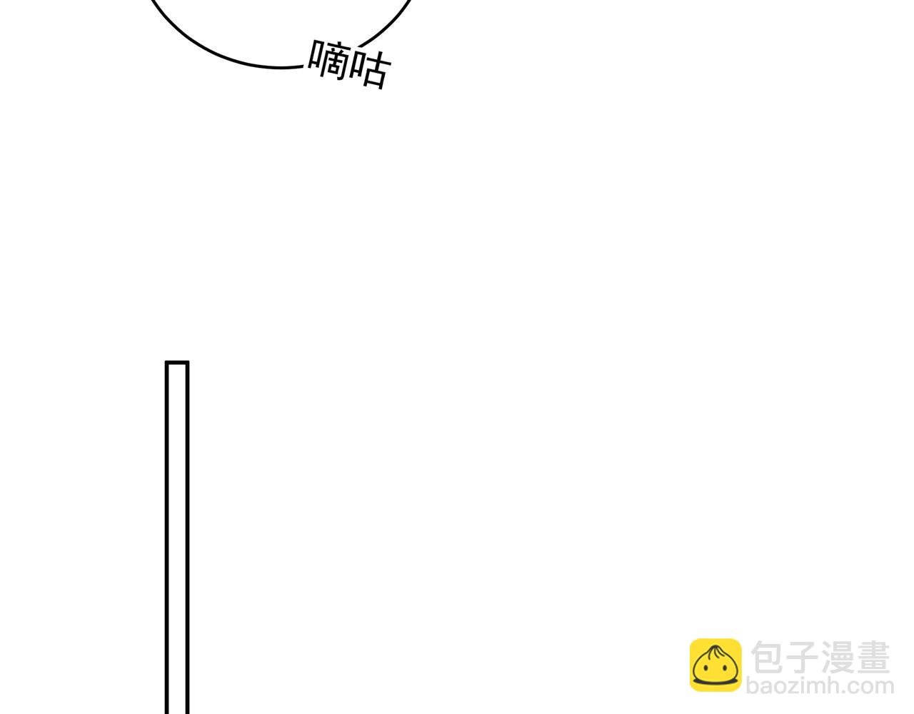 第9话 想掰弯他