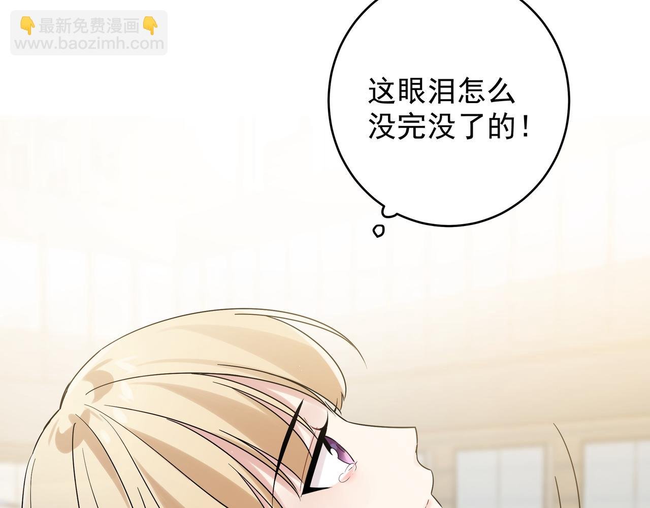 第10话 想抱他
