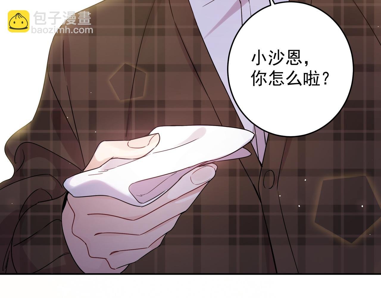 第10话 想抱他