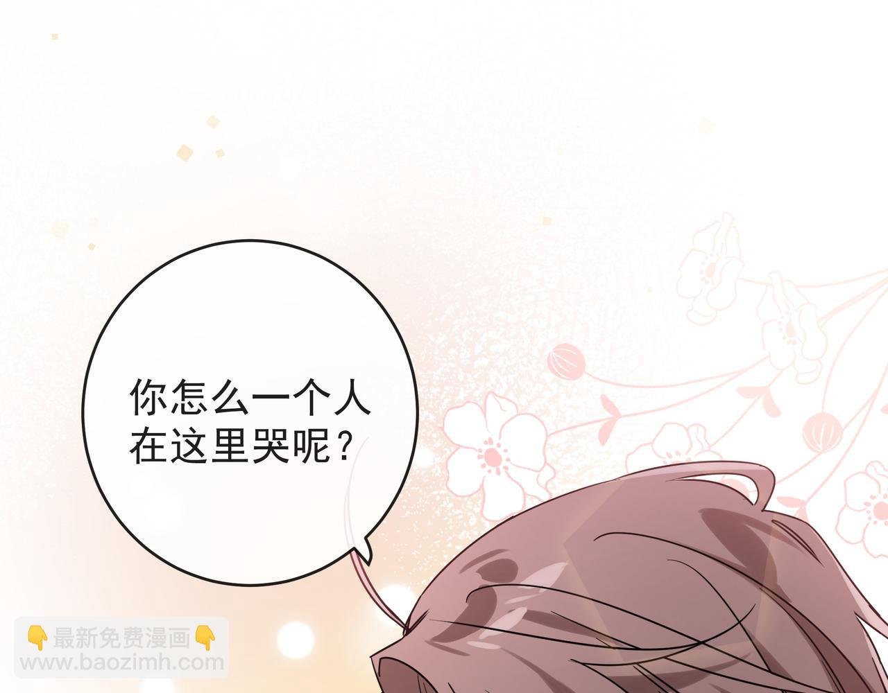 第10话 想抱他