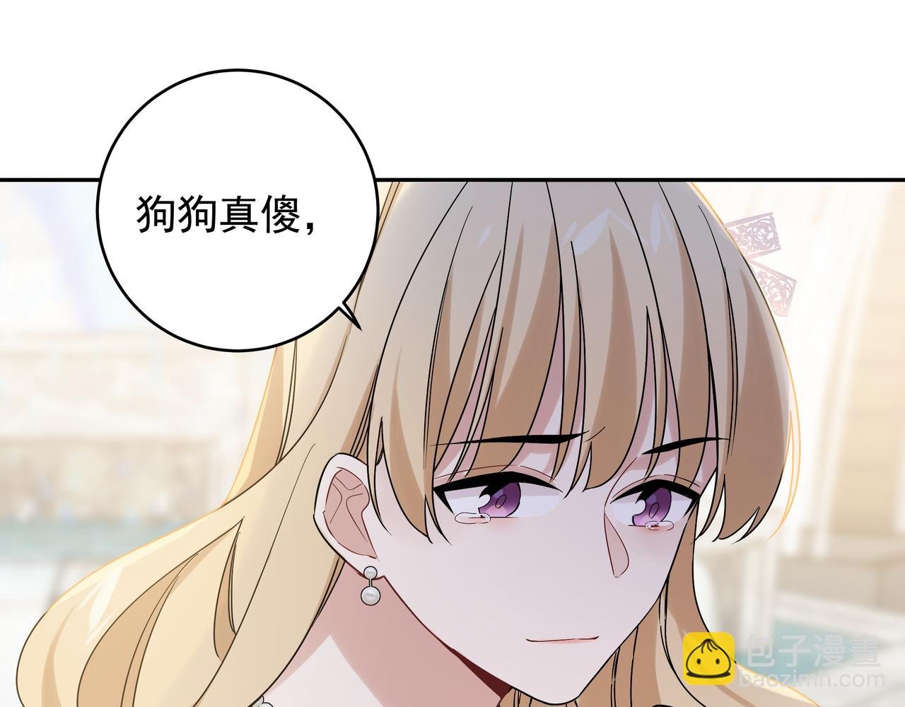 第10话 想抱他