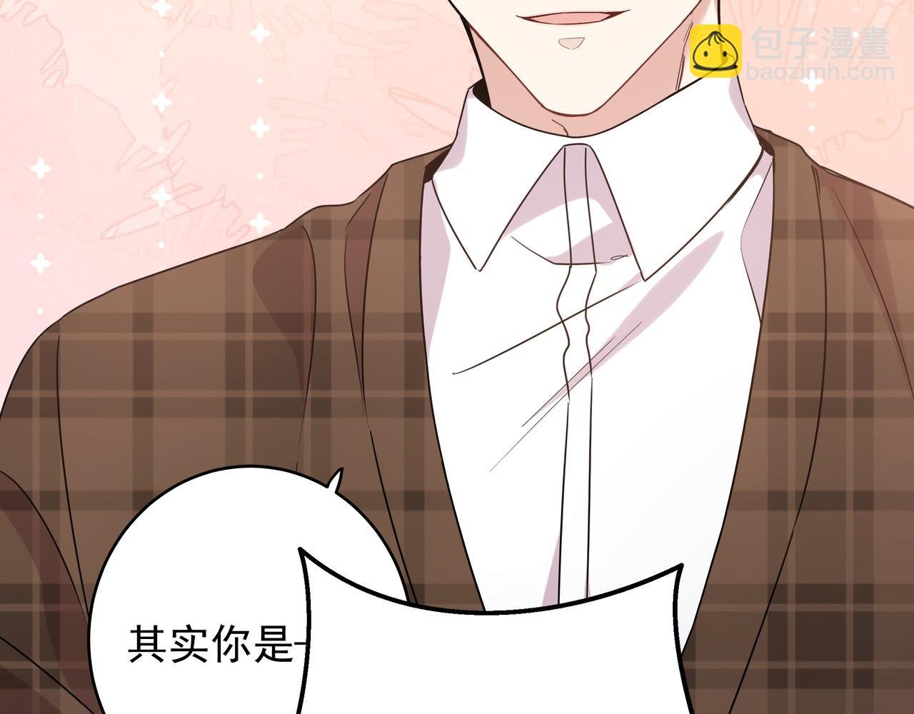 第10话 想抱他