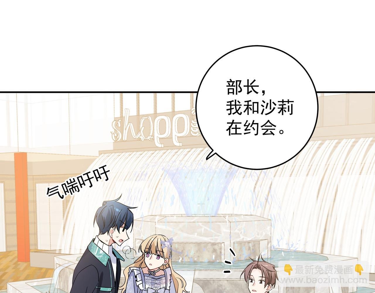 第10话 想抱他