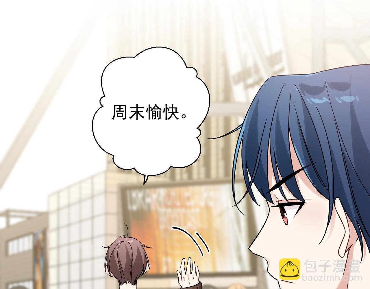 第10话 想抱他