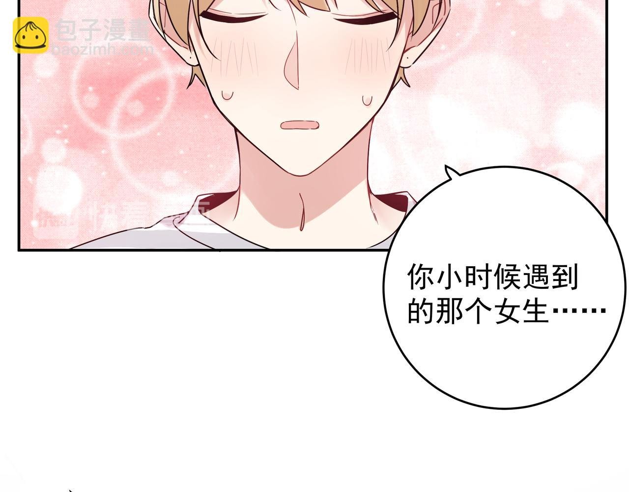 第11话 王子与公主