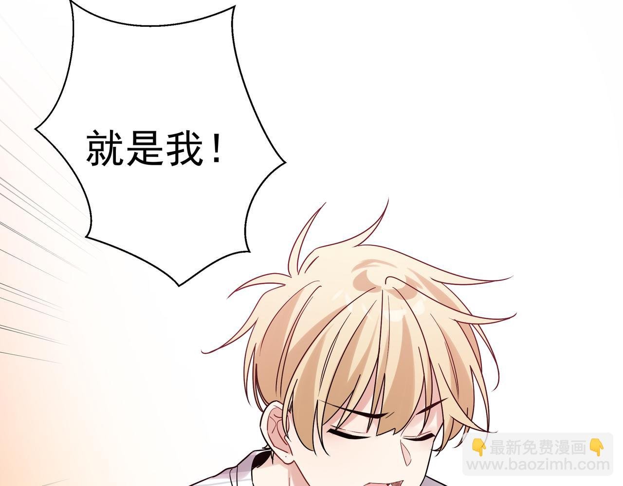 第11话 王子与公主