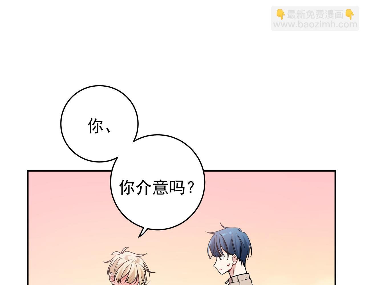 第11话 王子与公主