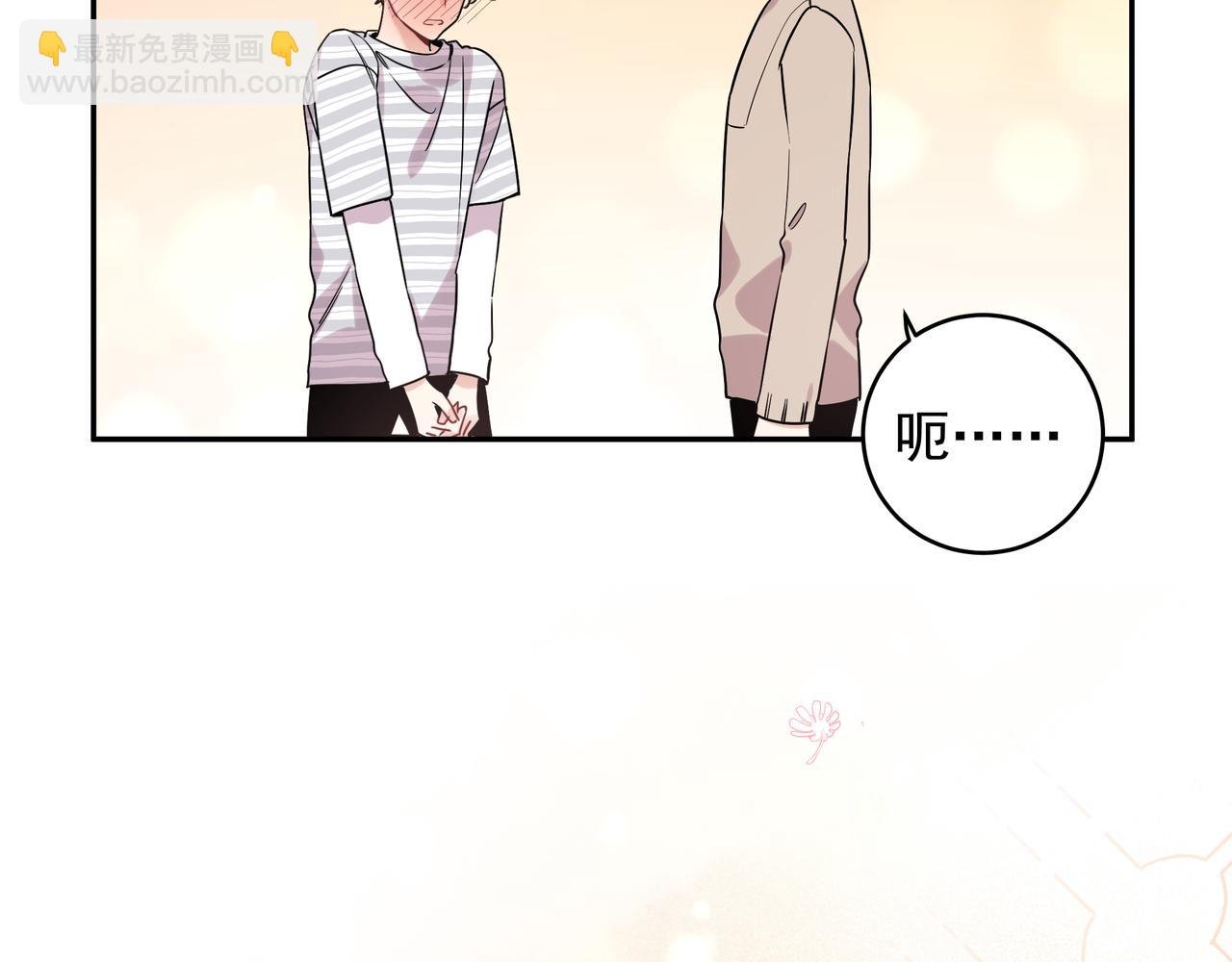 第11话 王子与公主