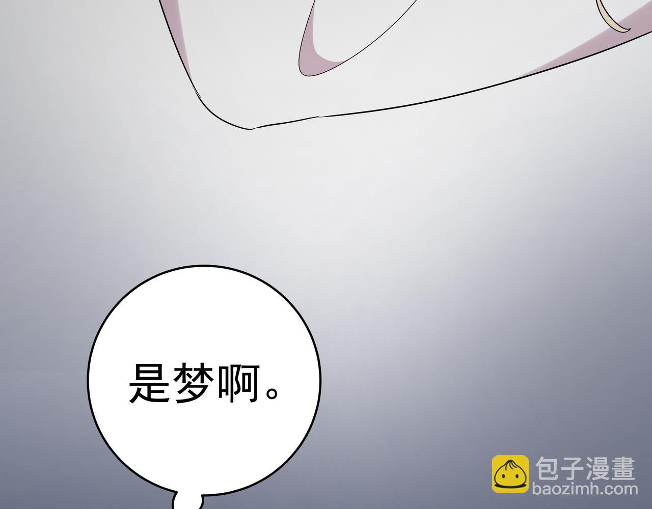 第11话 王子与公主