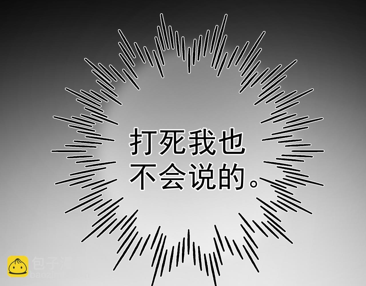 第11话 王子与公主