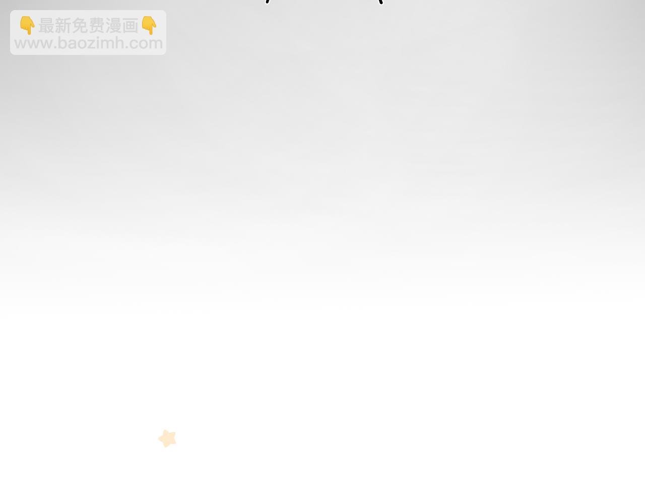 第11话 王子与公主