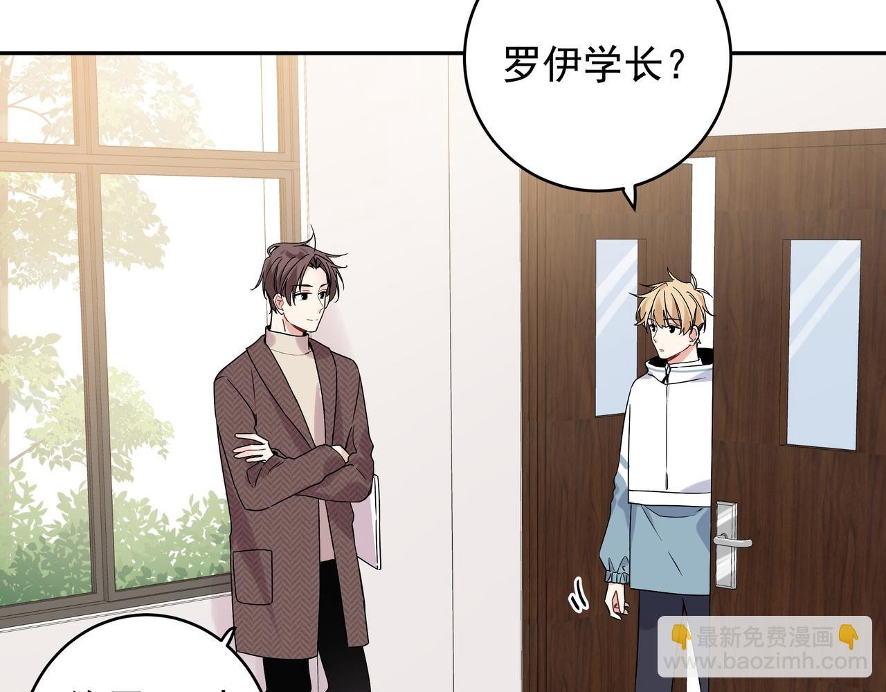 第11话 王子与公主