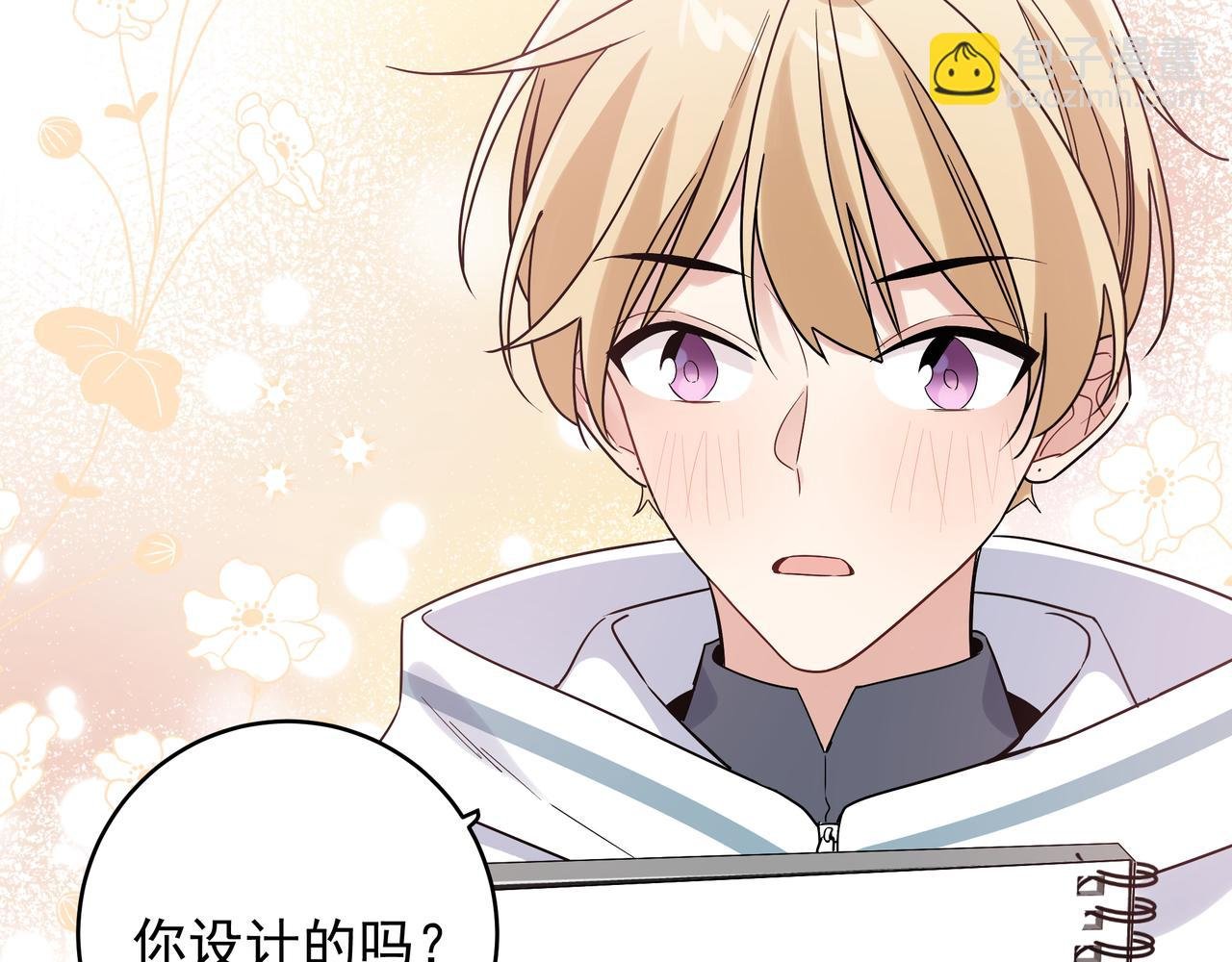 第11话 王子与公主